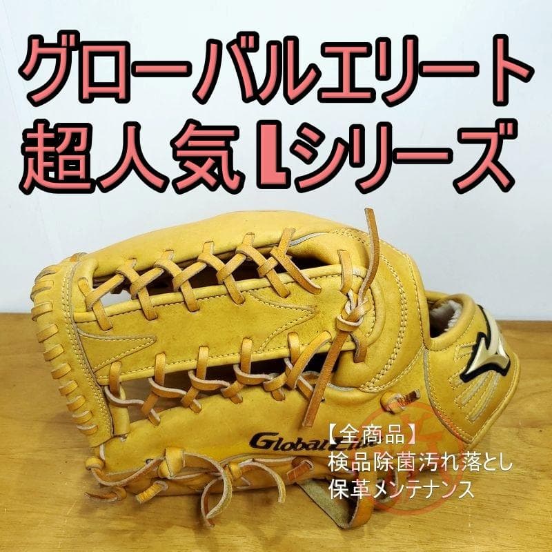 黒木メイサ サインボール