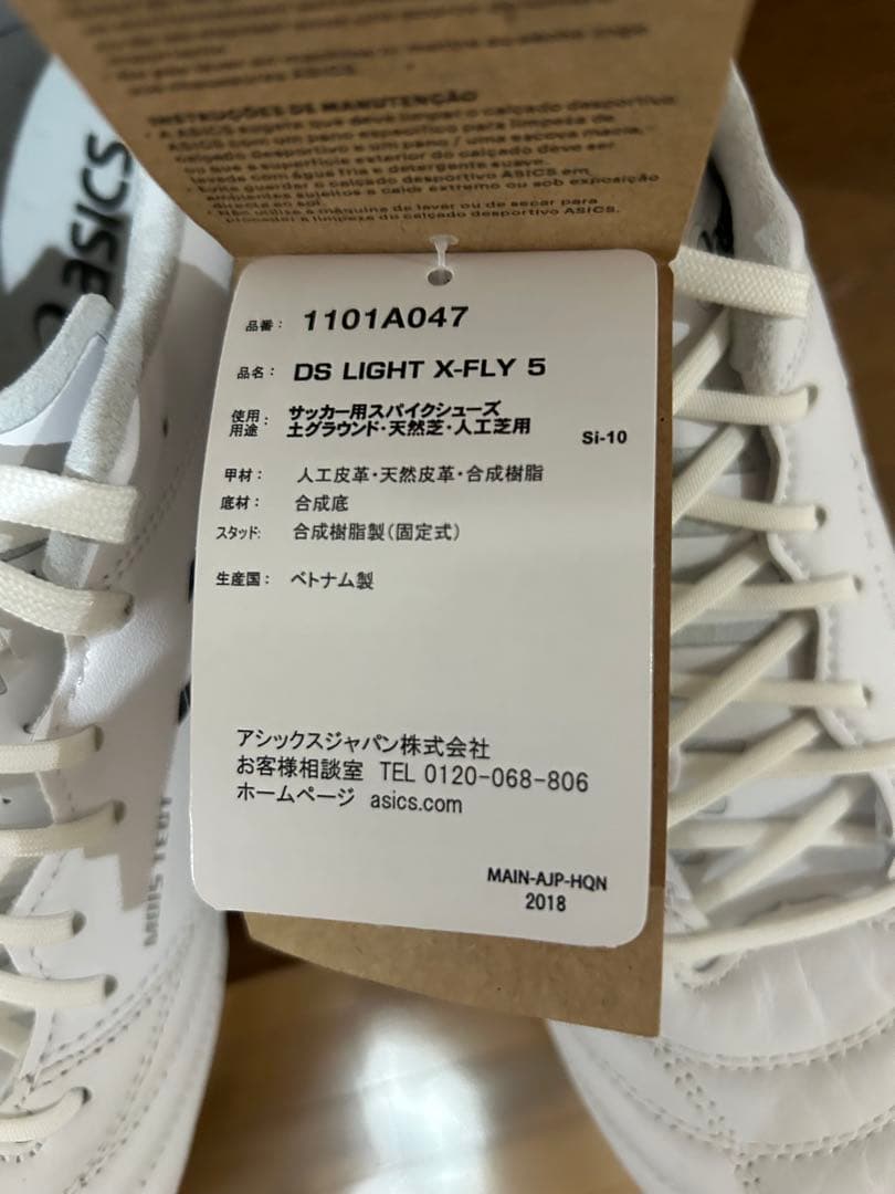 DS LIGHT X-FLY５ 1101A047-100 25.5cm