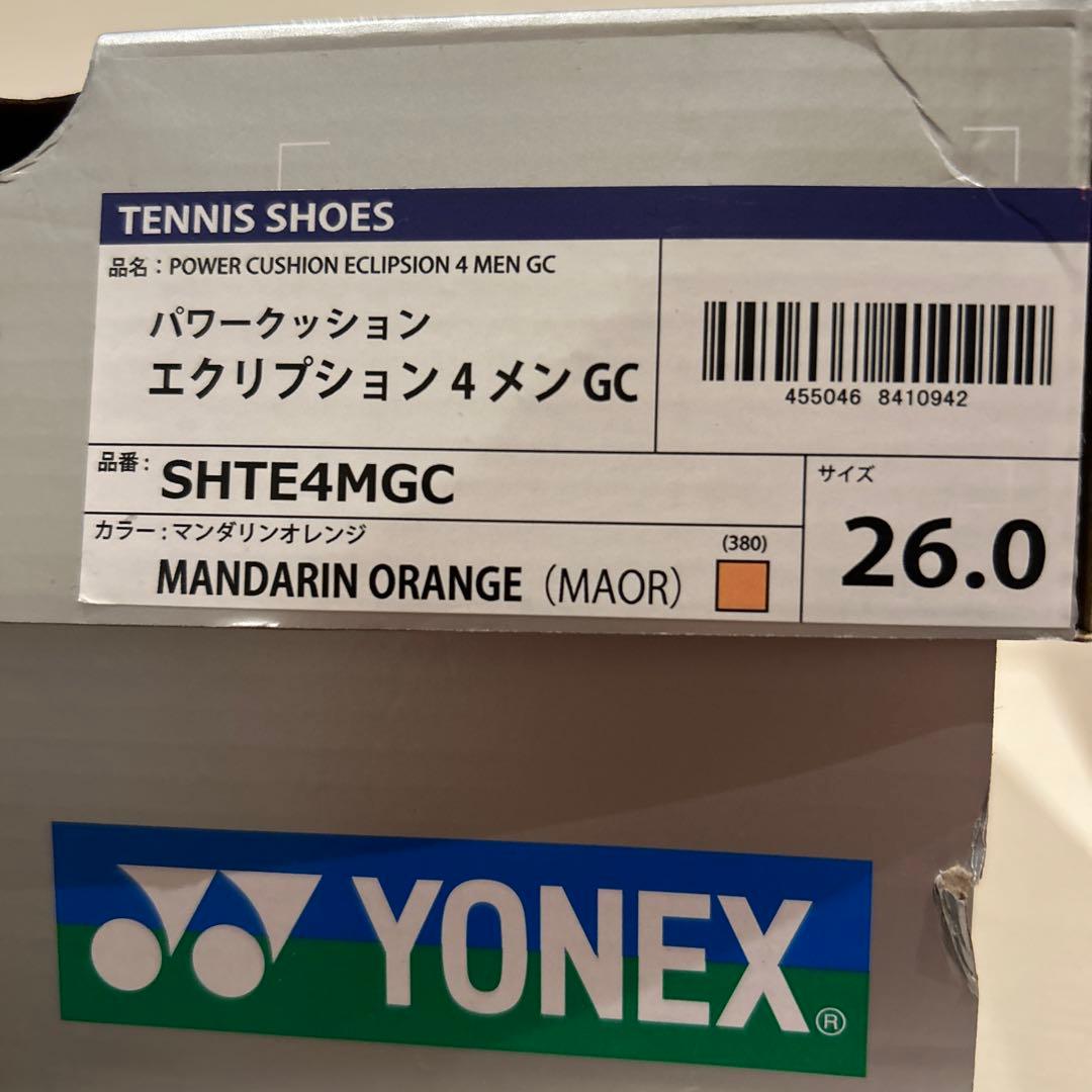 ヨネックス　26.0cm テニスシューズ