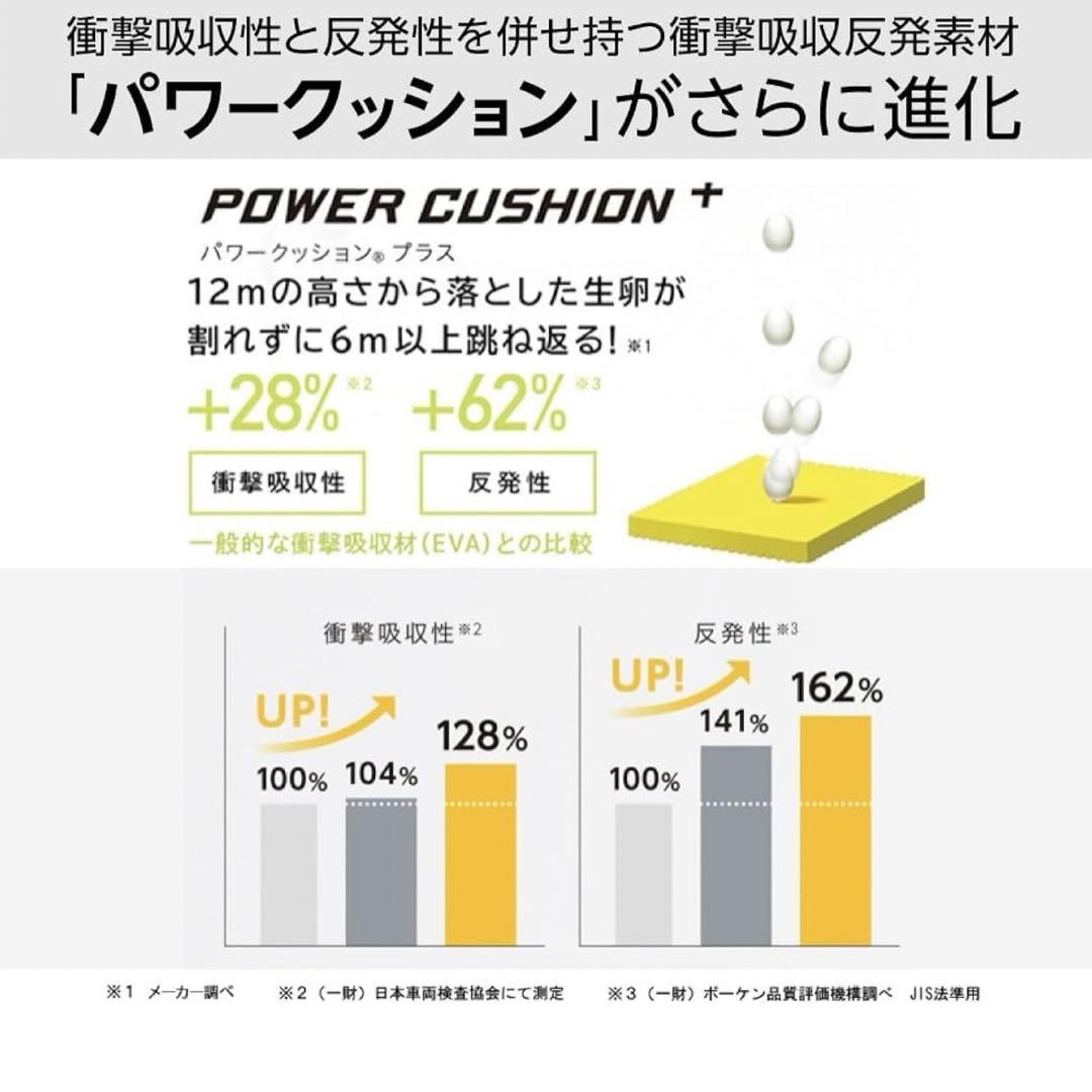 ヨネックス　26.0cm テニスシューズ