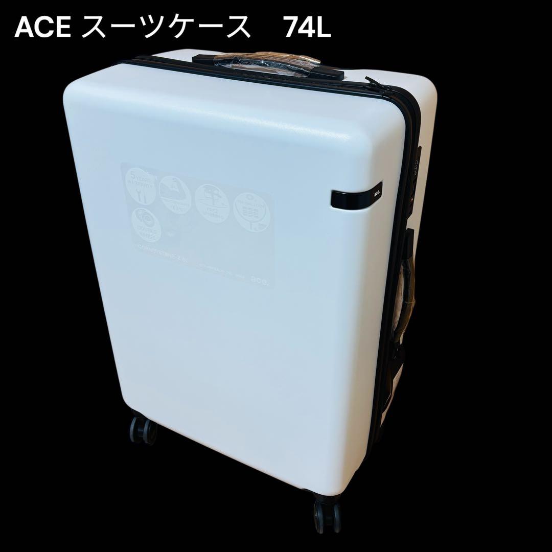 【未使用】ACE ホワイト　スーツケース　4輪　大型　74L コーナーストーンＺ 未使用】ACE ホワイト スーツケース 4輪 大型 74L コーナーストーンZ