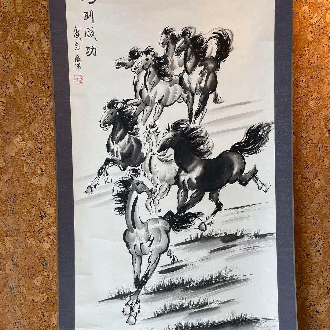 遊鯉掛軸日本画骨董古美術蔵出し落款共箱お宝掛け軸