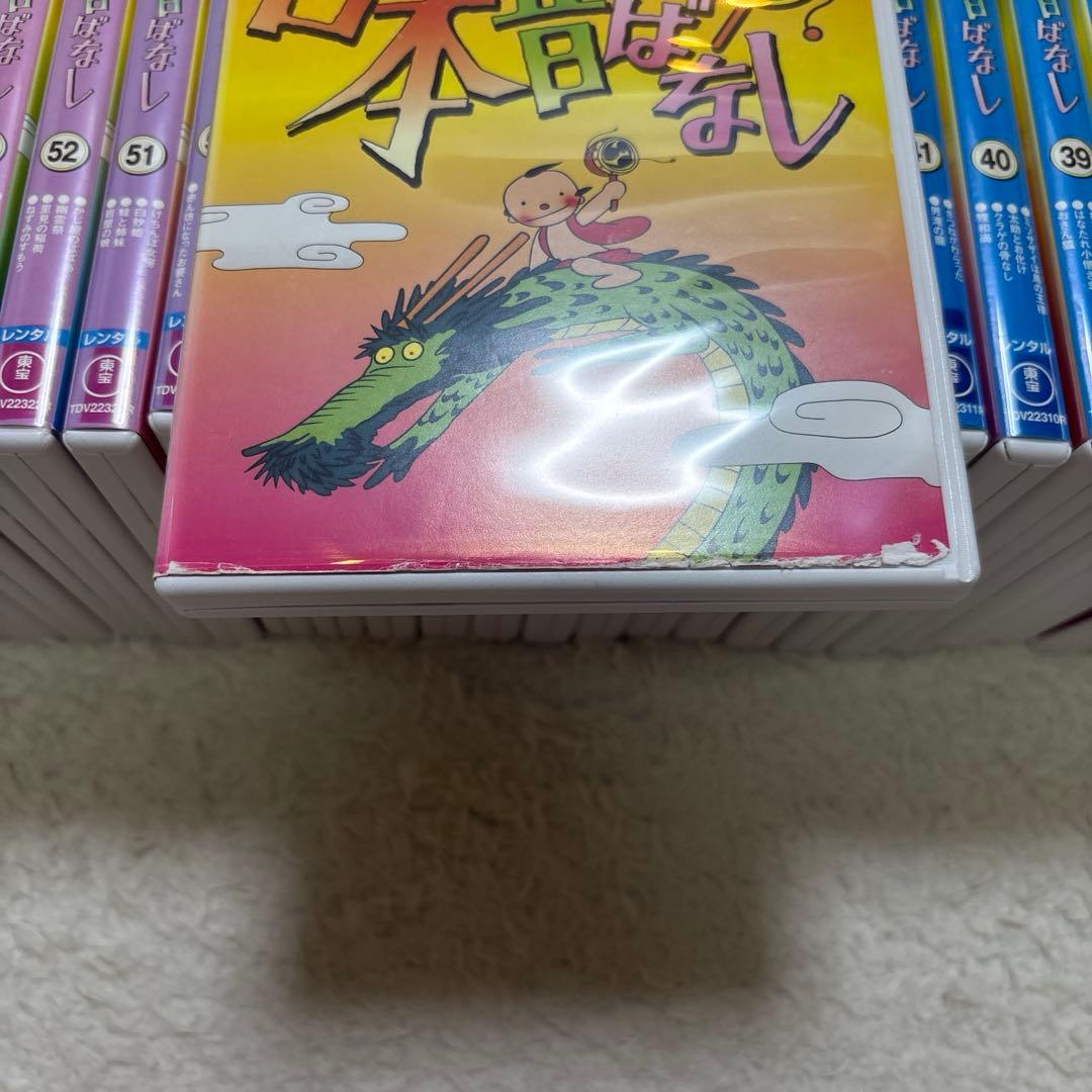 まんが日本昔ばなし 60巻セット レンタル落ち DVD - メルカリ