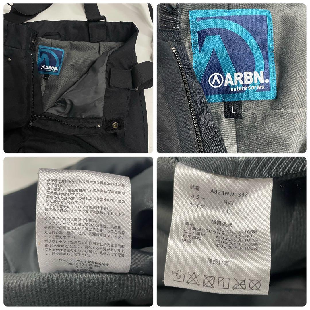 ARBN 紺 スキーウェア 上下セット LサイズAB23WW1332