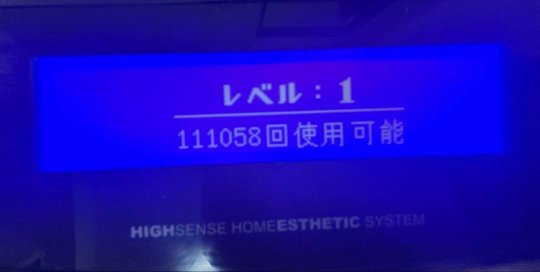 ジャンク品】ケノン Ver8.4 J 眉毛用ピンセット付き スキン付 - 脱毛