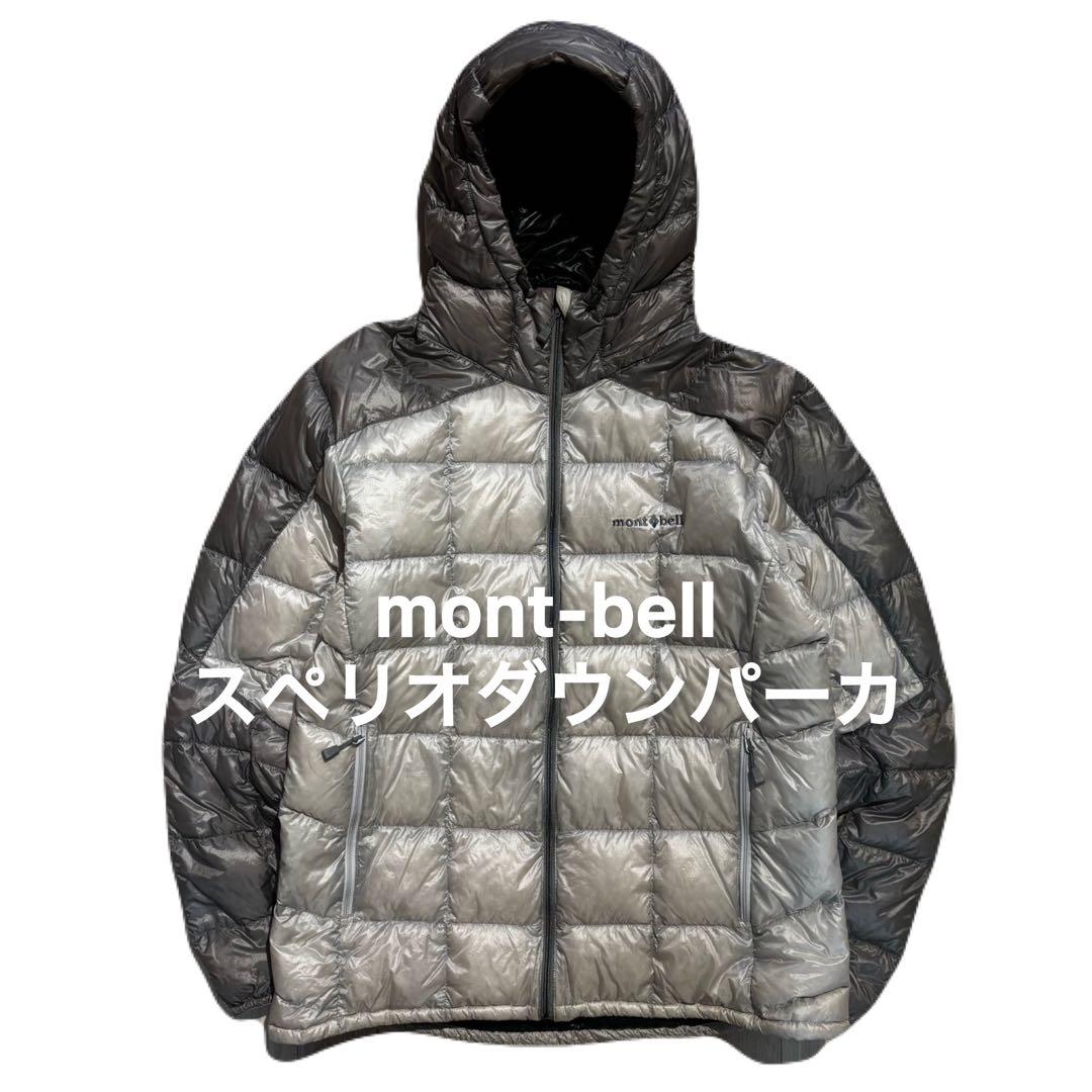 mont-bell スペリオダウンパーカ モンベル ライトダウン 廃盤 ダウン
