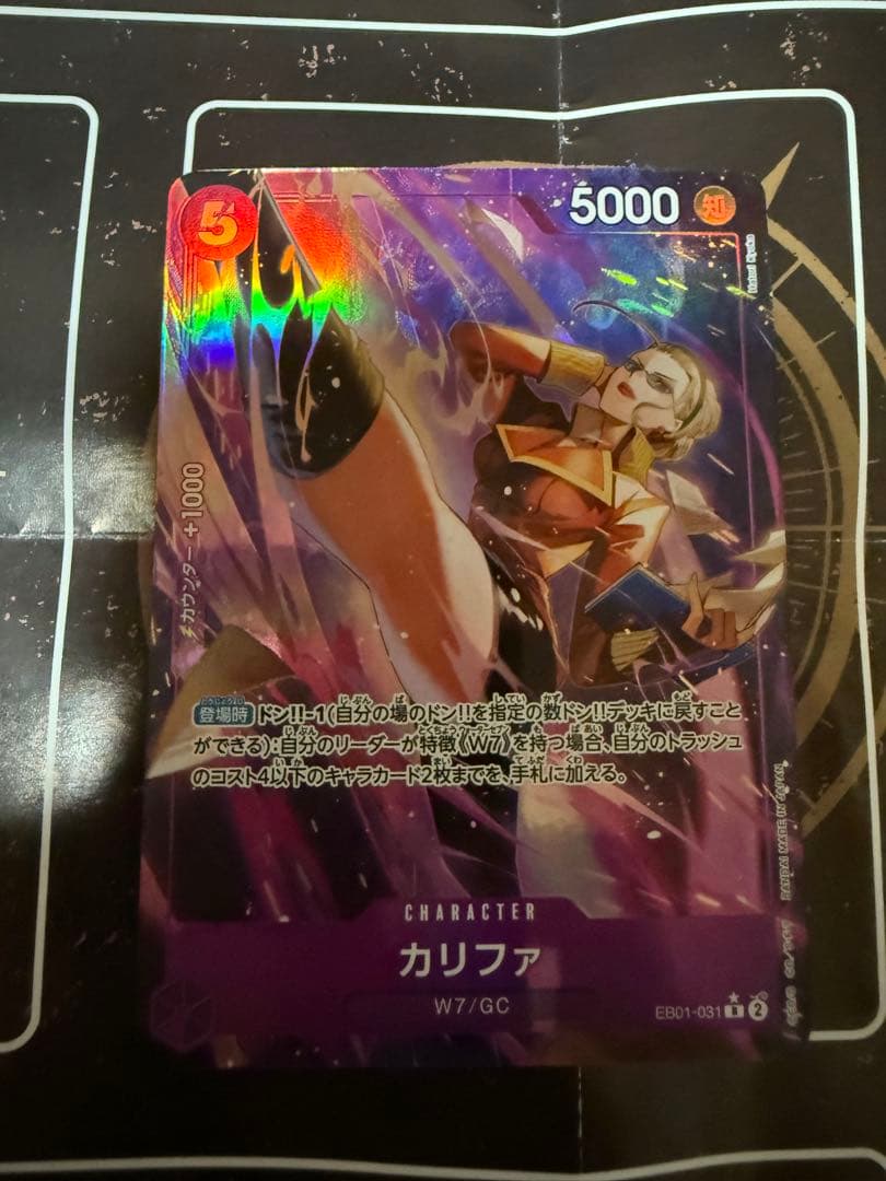 ルタオジャパン公式アカウント01様 リクエスト 6点 まとめ商品 - メルカリ