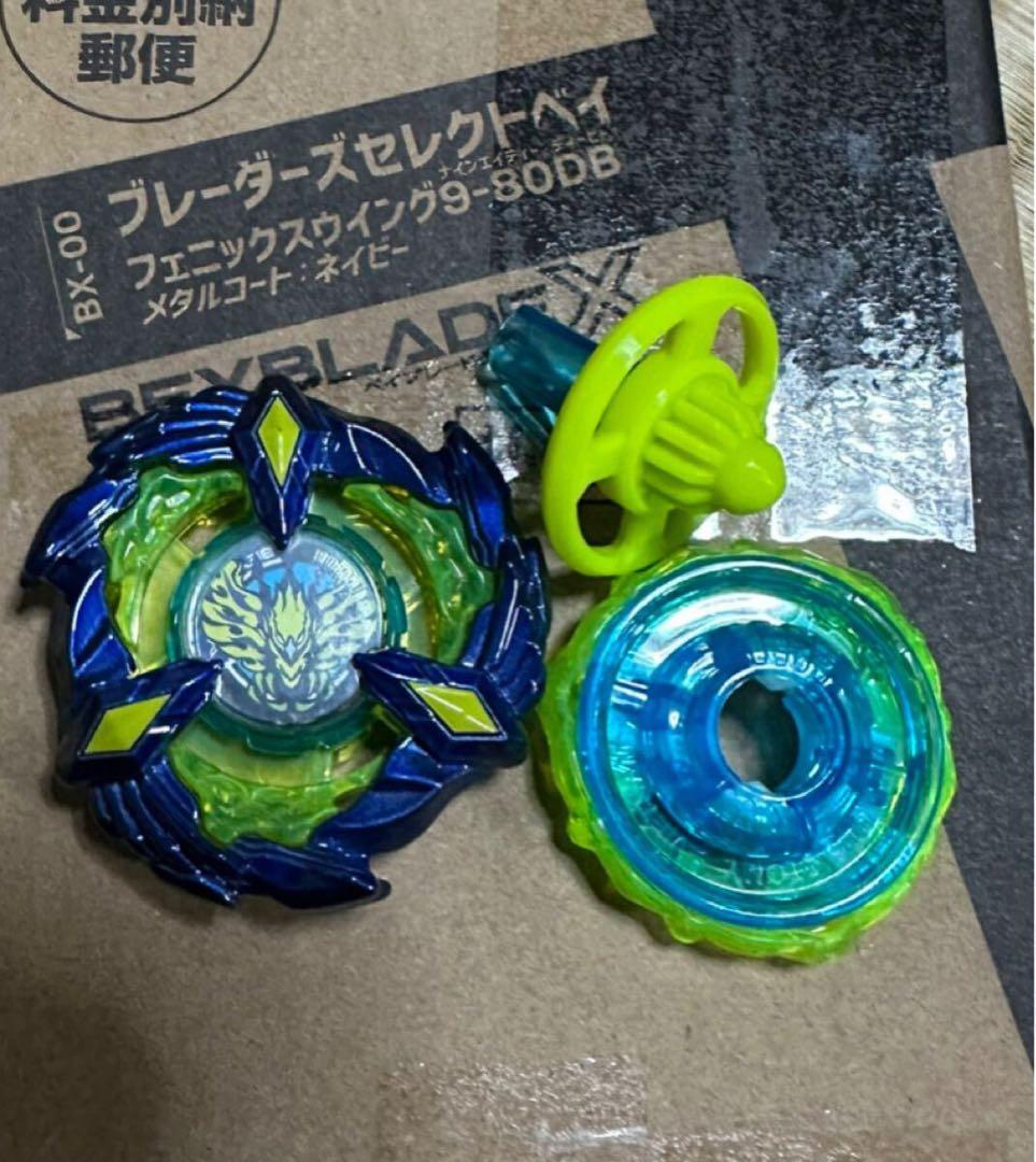 フェニックスウイング　メタルコートネイビー ベイブレードx フェニックスウイング メタルコートネイビー 1-60