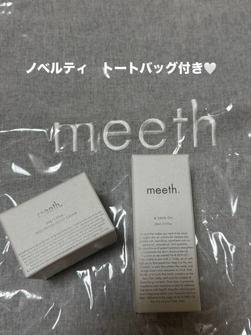新品　meeth ミース　&スキンオイル＋スキンリペアナイトクリーム 53532-36-
