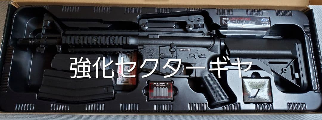 新品　東京マルイ　M4　CQB　ブラック　カスタム　完全　改修品　10禁 Amazon | 東京マルイ M4 CQB 10歳以上電動ガン ライト・プロ | サブ