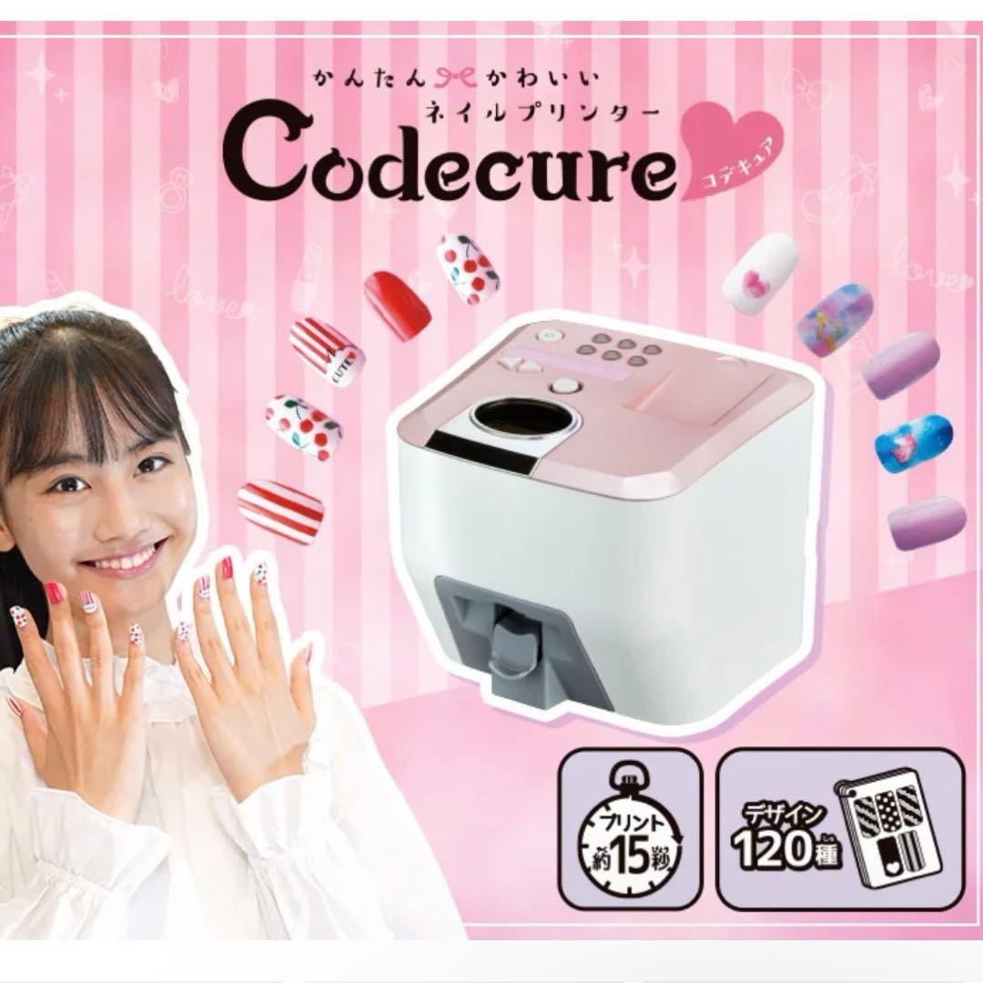 タカラトミー コデキュア ネイルプリンター Amazon.co.jp: タカラトミー ネイルプリンター Codecure コデキュア