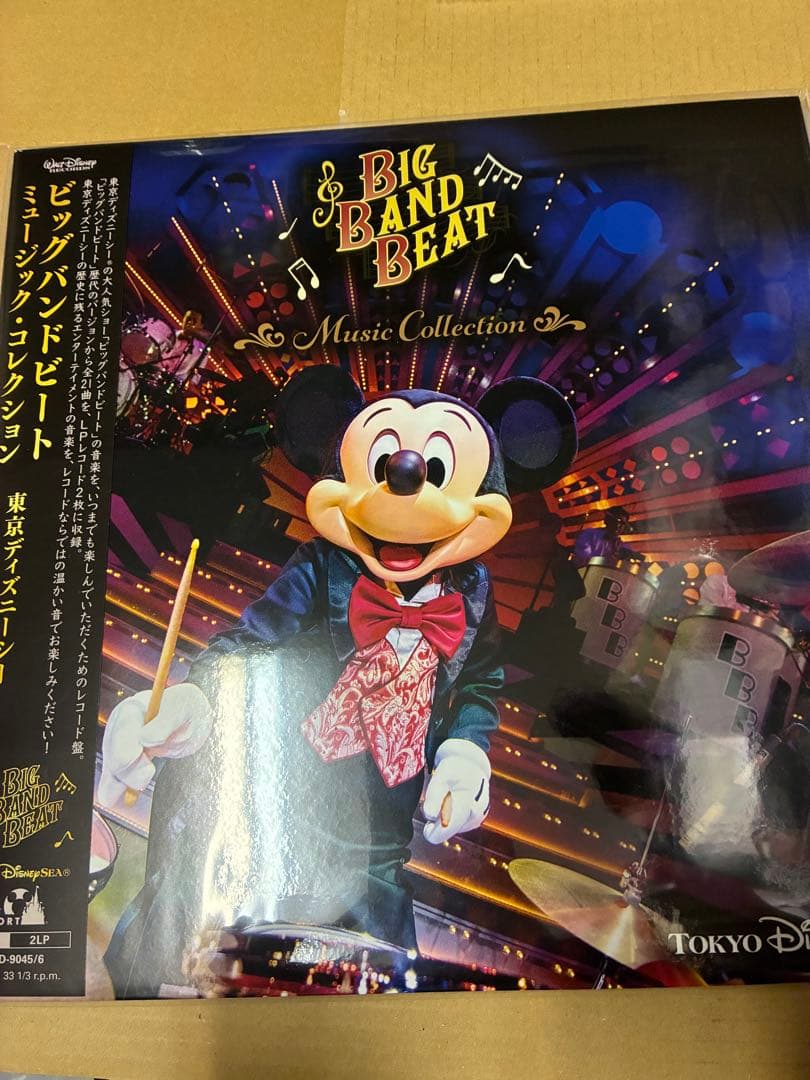 ビッグバンドビート ミュージックコレクション 完全生産限定盤レコード 新品未開封 Amazon | ビッグバンドビート ミュージック・コレクション (完全生産