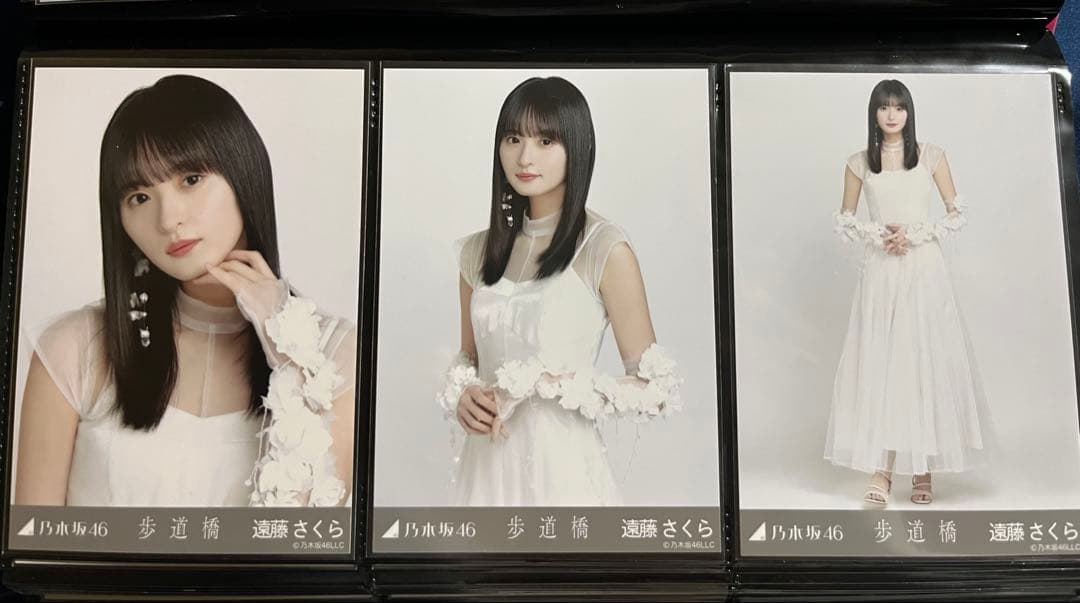 遠藤さくら 表題曲　singout〜歩道橋　生写真コンプ 乃木坂46 OFFICIAL WEB SHOP | 乃木坂46 グッズ通販サイト