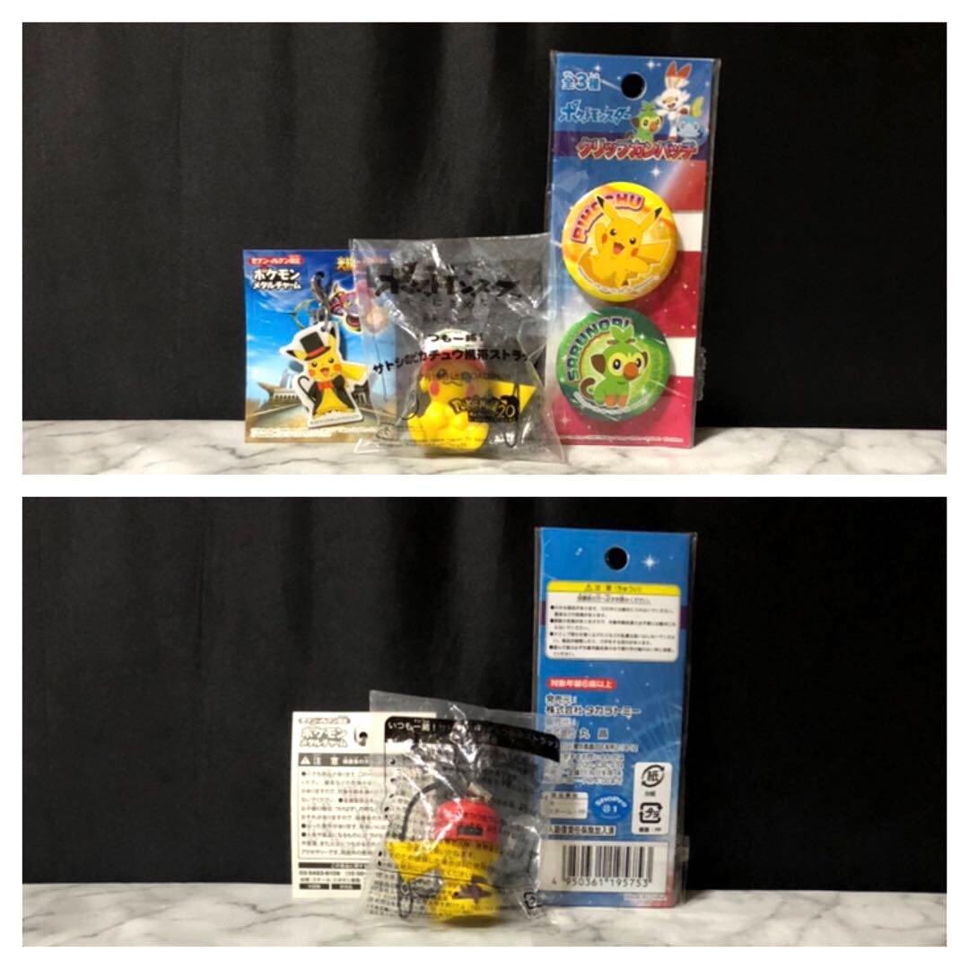 ポケモン ピカチュウ フィギュア キーホルダー ピンバッジ ストラップ