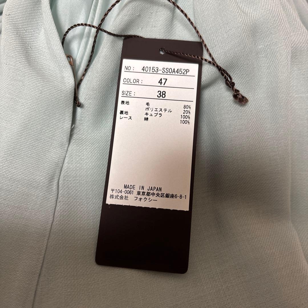 ♡FOXEYギャザーフレアミントスカート♡ 38サイズ 新品 - メルカリ