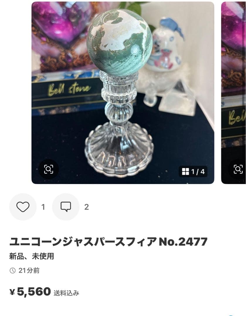 最高品質 ファントムアメジスト♡パーム♡ロマネサイト共生♡爆虹♡No