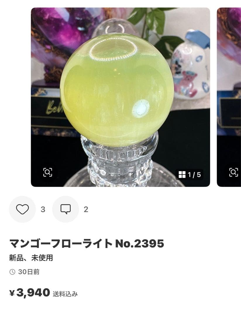 最高品質 ファントムアメジスト♡パーム♡ロマネサイト共生♡爆虹♡No