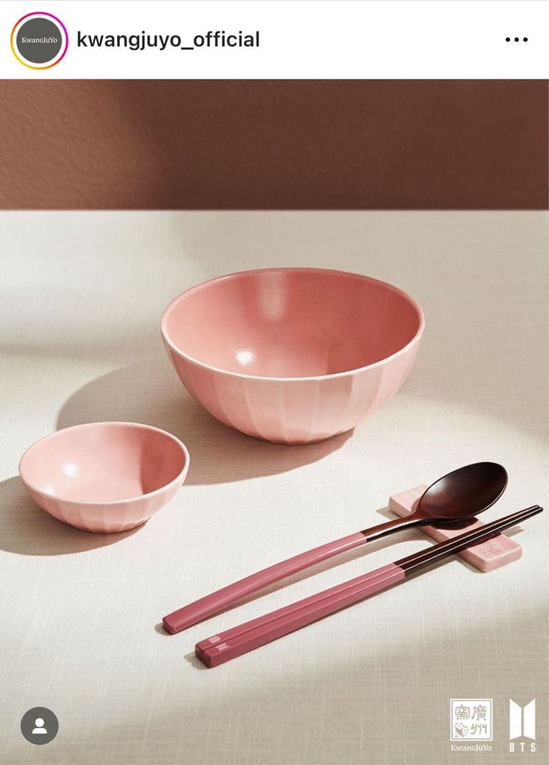 廣州窯×BTS 紅梅シリーズ 1人麺鉢セット ユンギ ホソク テヒョン