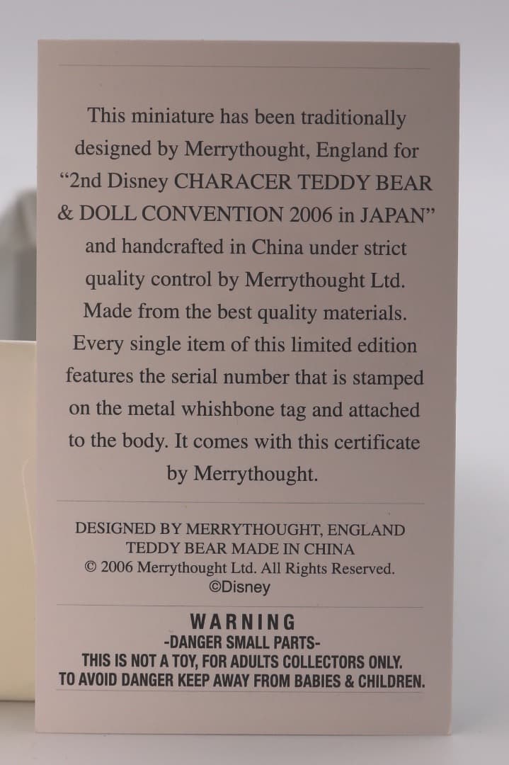 パンキー2006ティガー Merrythoughtディズニー 可愛い9cm - メルカリ