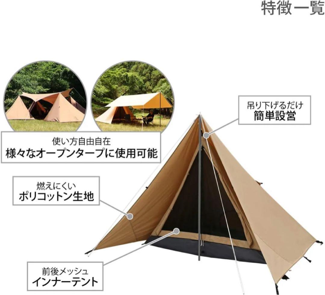美品】DODチマキT2-656-TN いつかのタープTT5-631-TNソロ - メルカリ