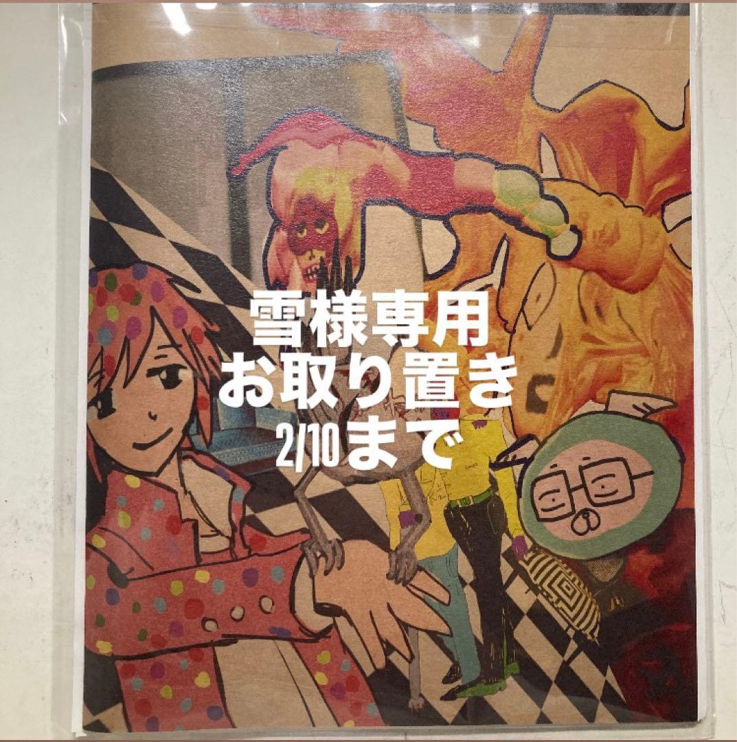 取り置き中】ranfren ランフレン 公式ファンブック 夢の介入 - メルカリ