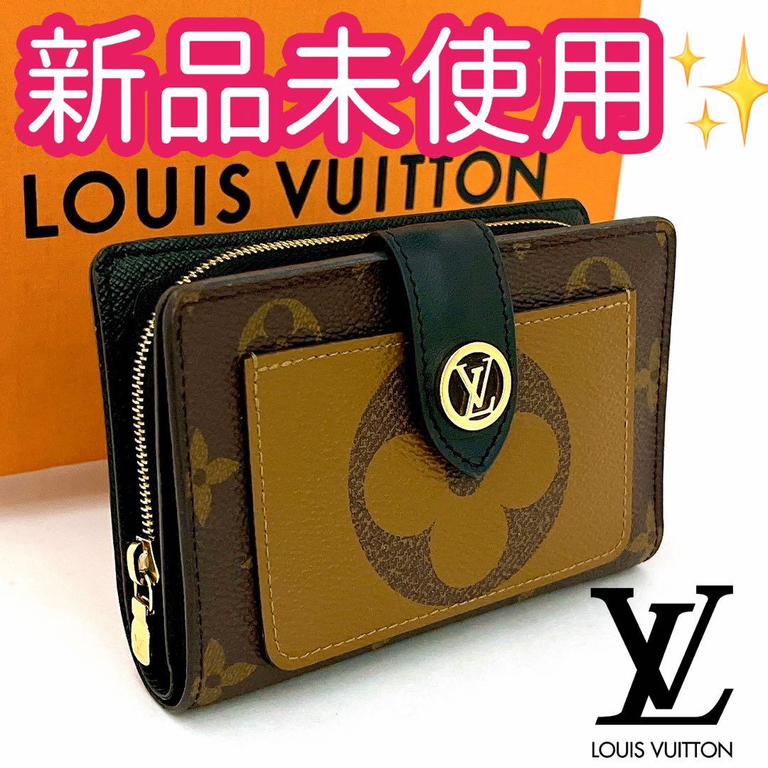 ルイヴィトン ポルトフォイユ・ジュリエット モノグラム 二つ折り財布