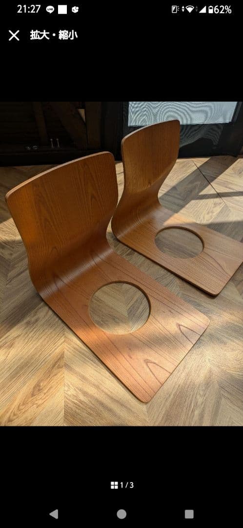 S 天童木工 木製座椅子 2脚セット S 天童木工 木製座椅子 2脚セット 天童木工 座椅子 2