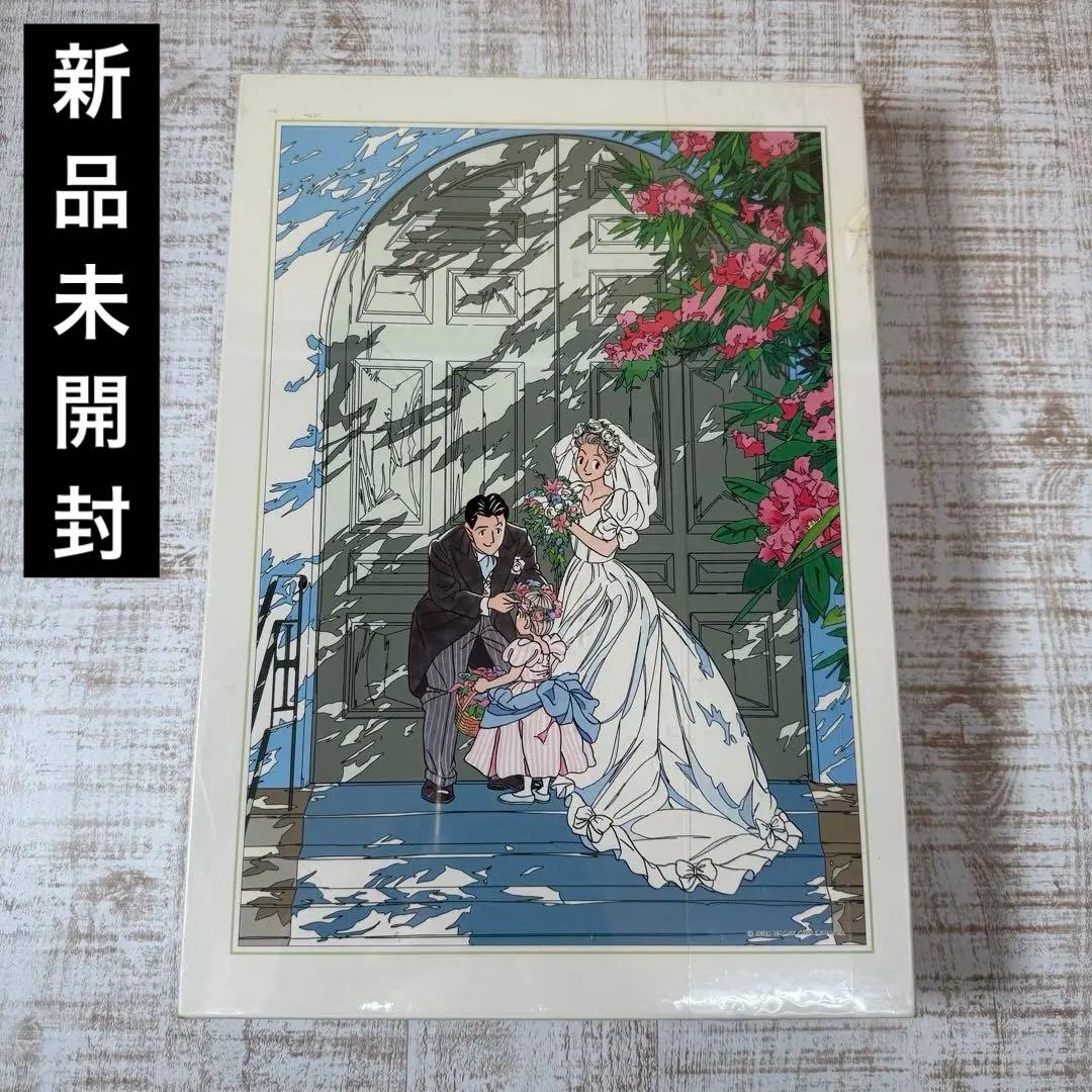 セントラルホビー わたせ せいぞう パズル 1000ピース ハッピー