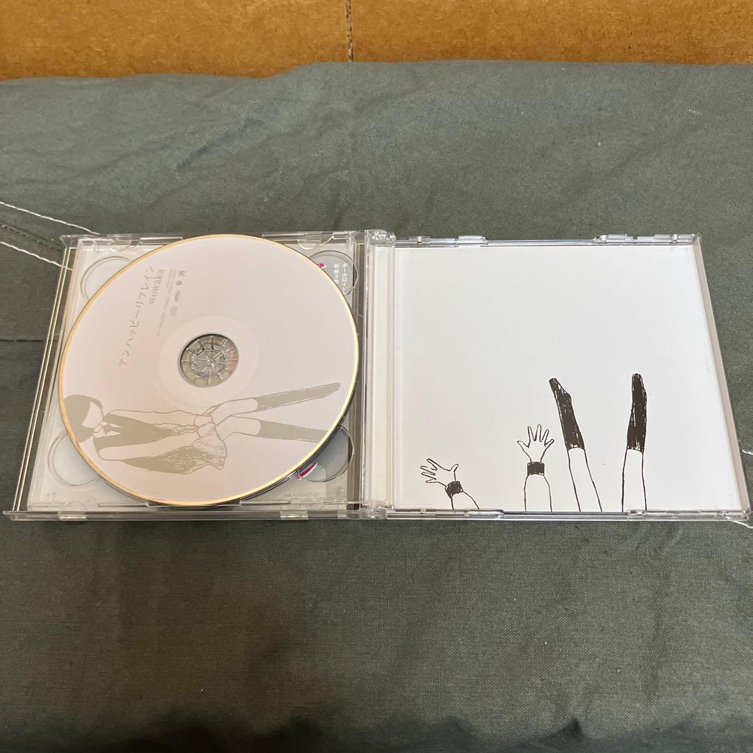 WOWAKA - アンハッピーリフレイン