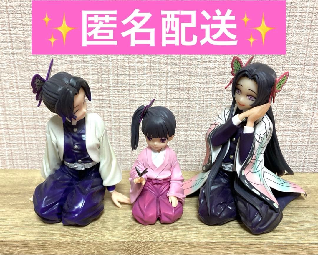 鬼滅の刃　一番くじ　A賞フィギュア 胡蝶しのぶ＆胡蝶カナエ＆栗花落カナヲ 9月25日(土)より順次発売予定／ 【#一番くじ #鬼滅の刃 ～折れぬ心と刃