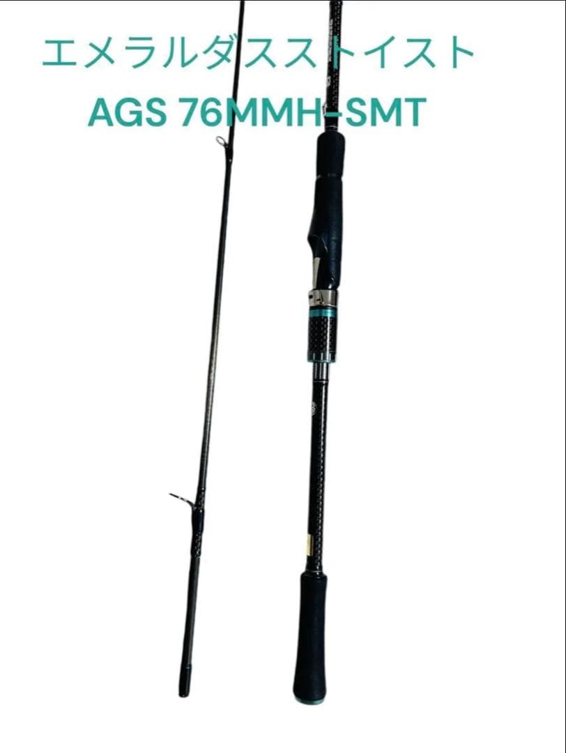 ARES レスタールーラー M8.0 スクイッド様専用 ARES LESTER RULER 7.8