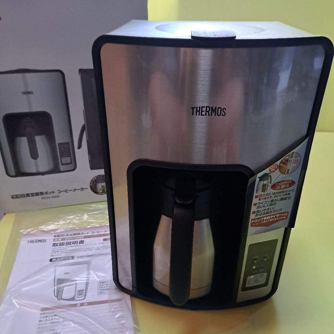 thermos 真空断熱ポットコーヒーメーカー ECH-1000 真空断熱ポット コーヒーメーカー/ECK-1000 | コーヒーメーカー | 製品