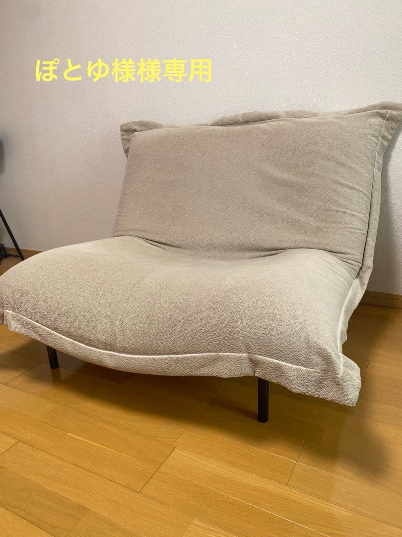 『ぽとゆ』リーン・ロゼ　ロゼカラン1P ファブリックソファ リーン・ロゼ / ligne roset ロゼカラン 1P 1人掛け ソファ