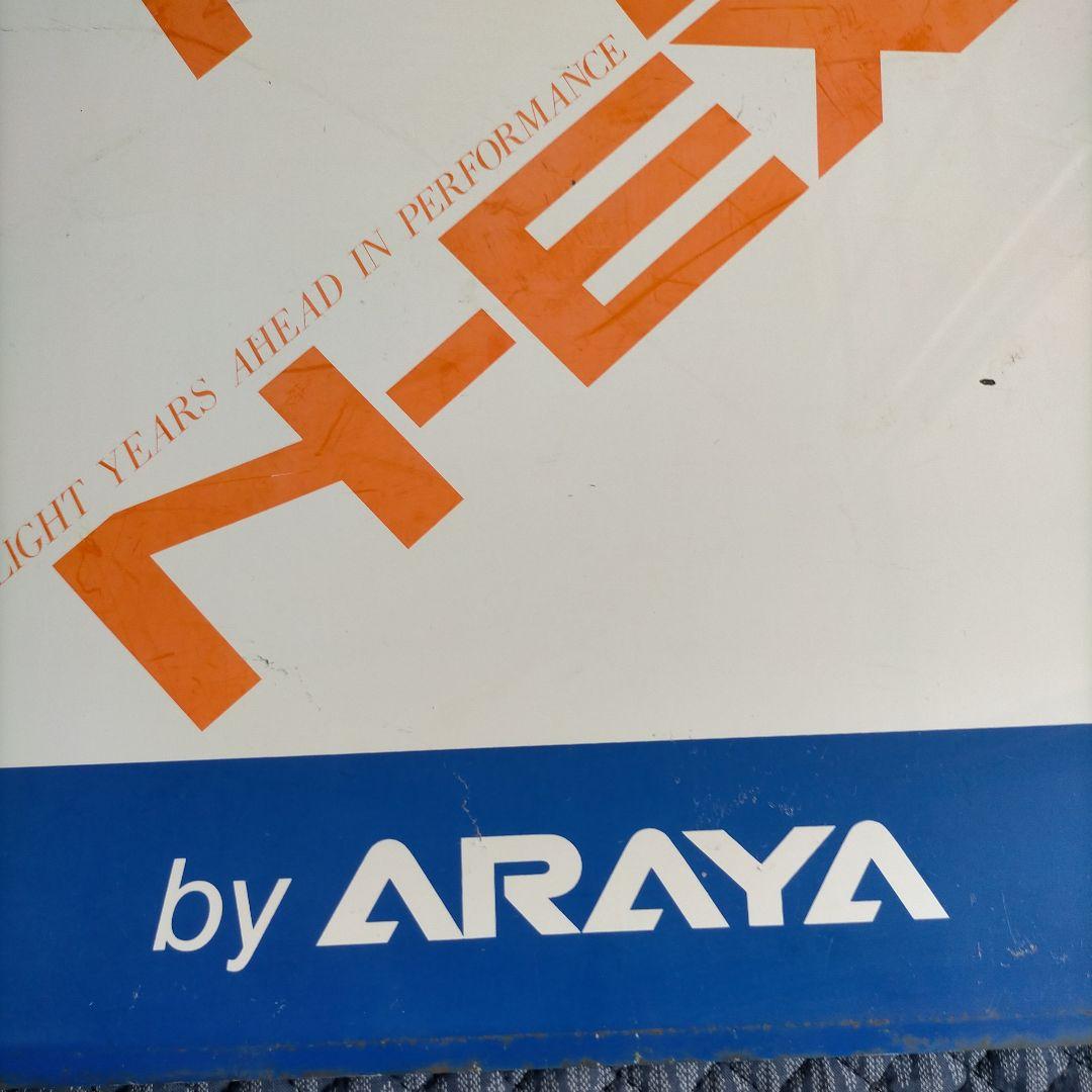 希少☆非売品・ビンテージ】ARAYA 看板 広告 バナー - メルカリ