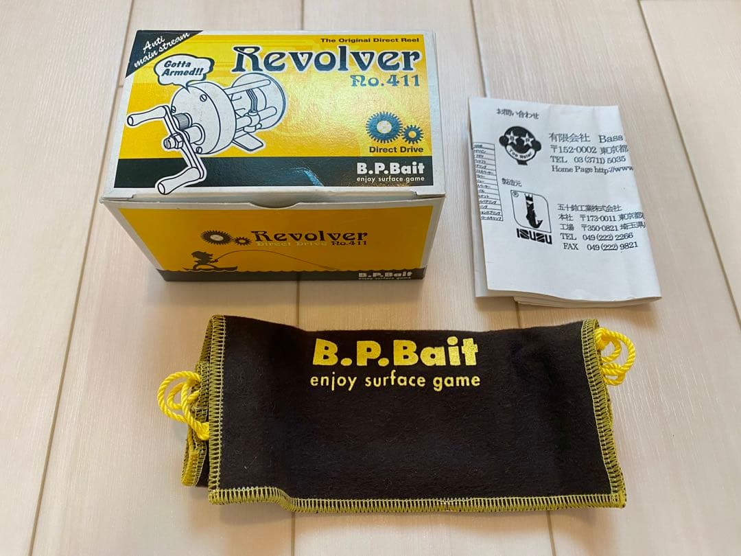 バスポンド B.P.Bait Revolver #411