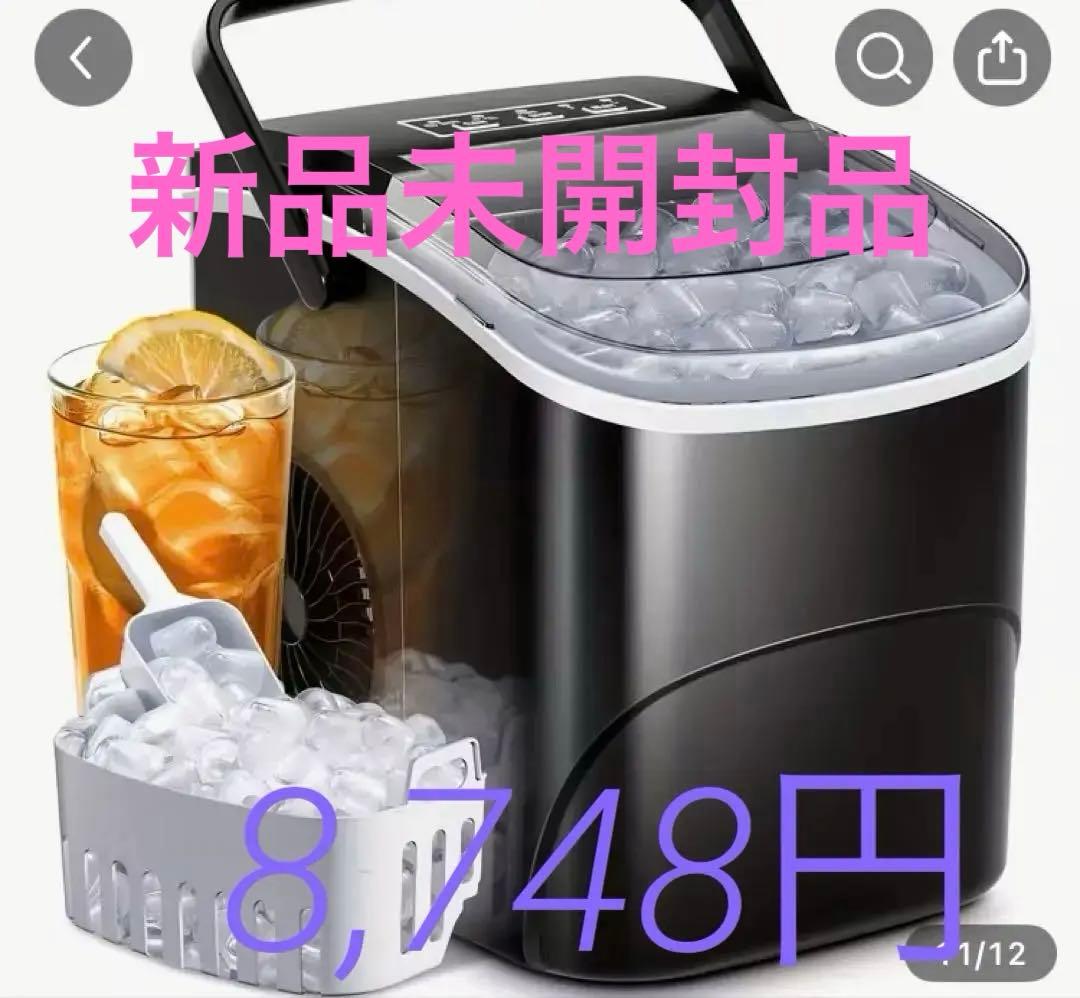 「値下しました」　【新品未開封】小型製氷機 (12kg/24h ) JCM ☆秋冬限定値下キャンペーンセール☆ JCMI-55 業務用 製氷機 JCM