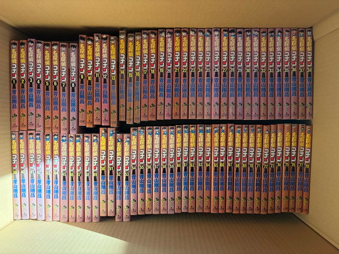 名探偵コナン　1〜97巻セット おまけ付 名探偵コナン コミック 1-97巻セット |本 | 通販 | Amazon