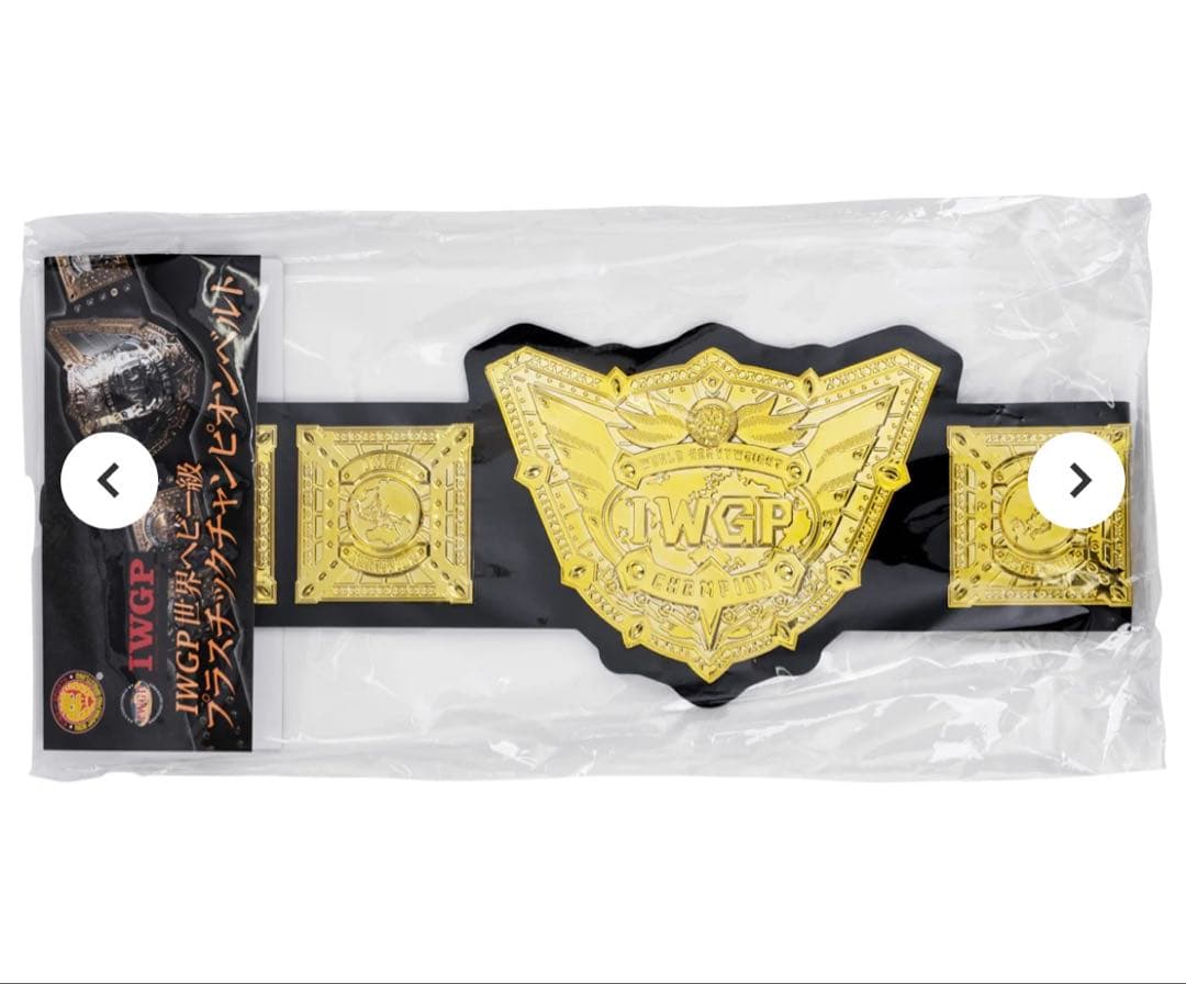 IWGP 世界ヘビー級プラスチックチャンピオンベルト☆新日本プロレス