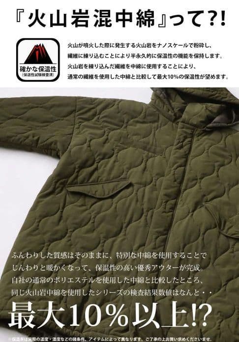 アンティカ【thee cafe】モッズコート - ジャケット・アウター新品 通販