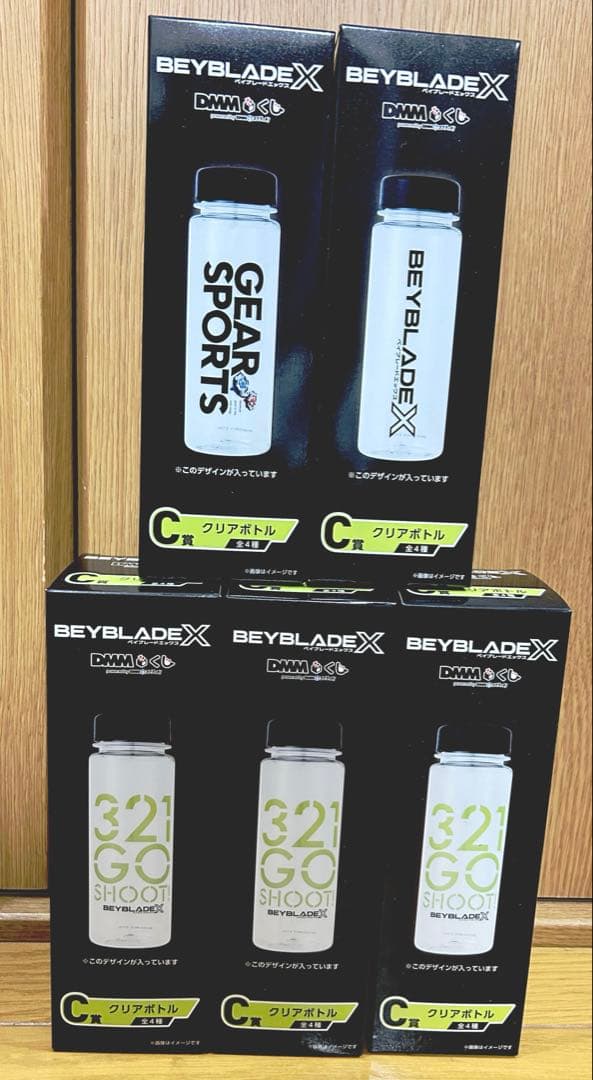 ベイブレードX DMMくじ ラストワンA賞 B〜F賞まとめ売り ワイバーン