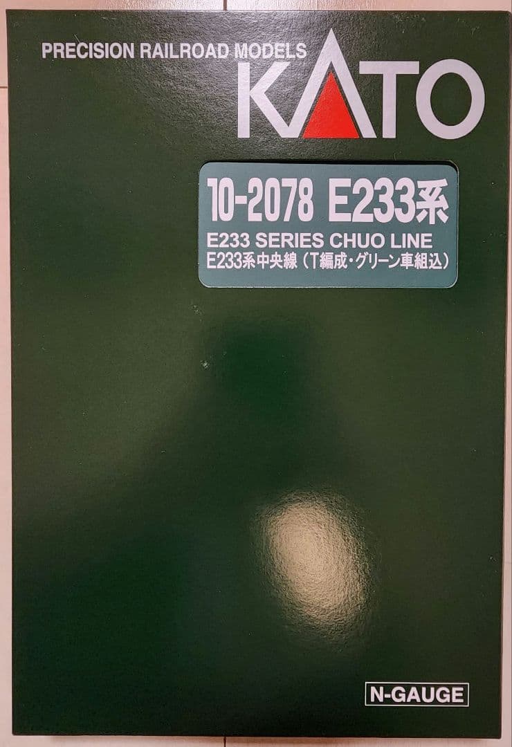 KATO　10-2078 E233系中央線　T編成　グリーン車組込　増結セット E233系中央線(T編成・グリーン車組込)増結セットA(3両) 品番：10-2078