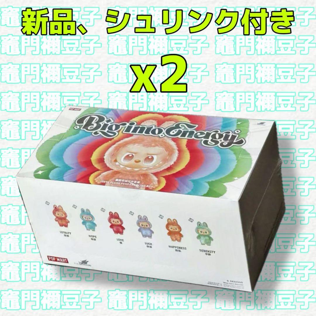 THE MONSTERS Big into Energy ぬいぐるみ2box ぬいぐるみ THE MONSTERS Big into Energy LUCK&HOPE ぬいぐるみ THE