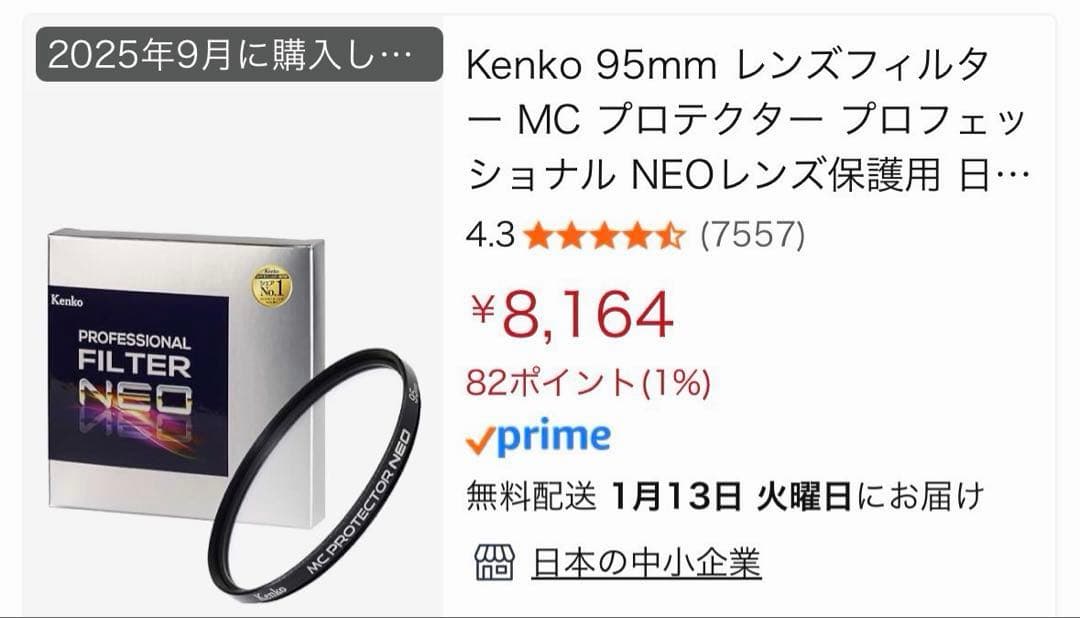 【美品】 Canon RF200-800mm F6.3-9 IS USM