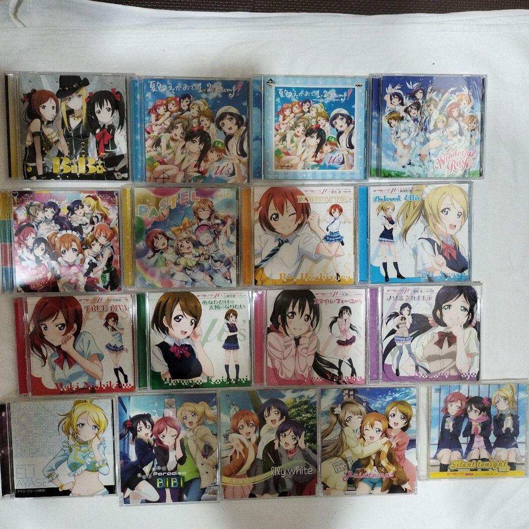 CD】ラブライブ 関連 CD まとめ 75枚 セット