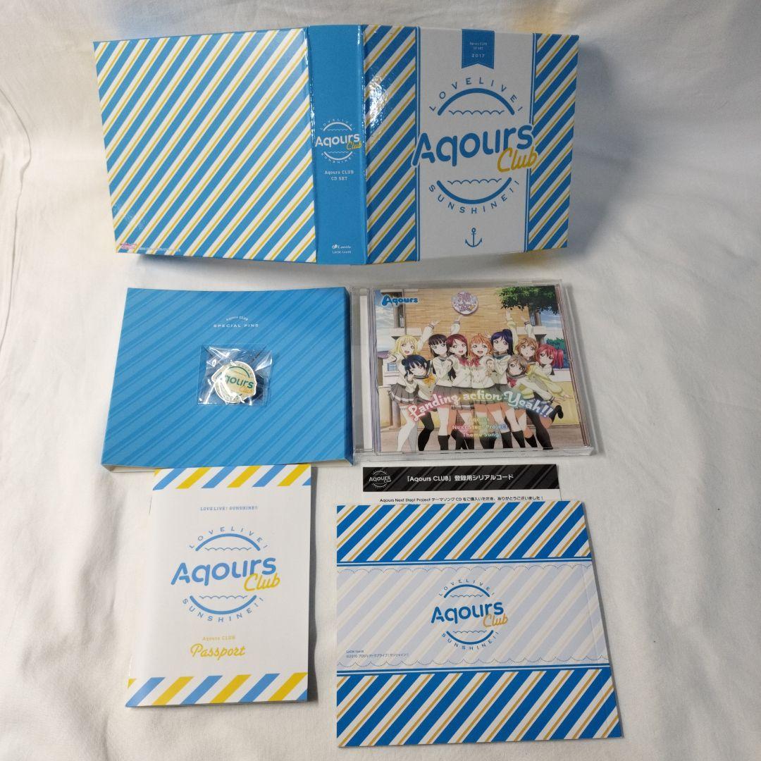 CD】ラブライブ 関連 CD まとめ 75枚 セット