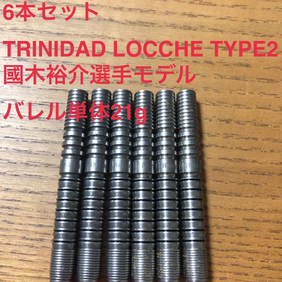レア希少☆リトルヤンキース パズル 1000ピース木製額縁入り送料無料