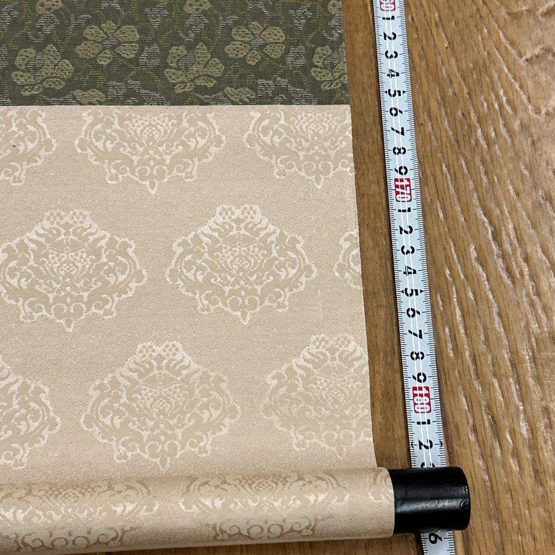 掛軸 秋草花 共箱付き 観月 落款あり 森山観月 風景画 普段掛け 茶室