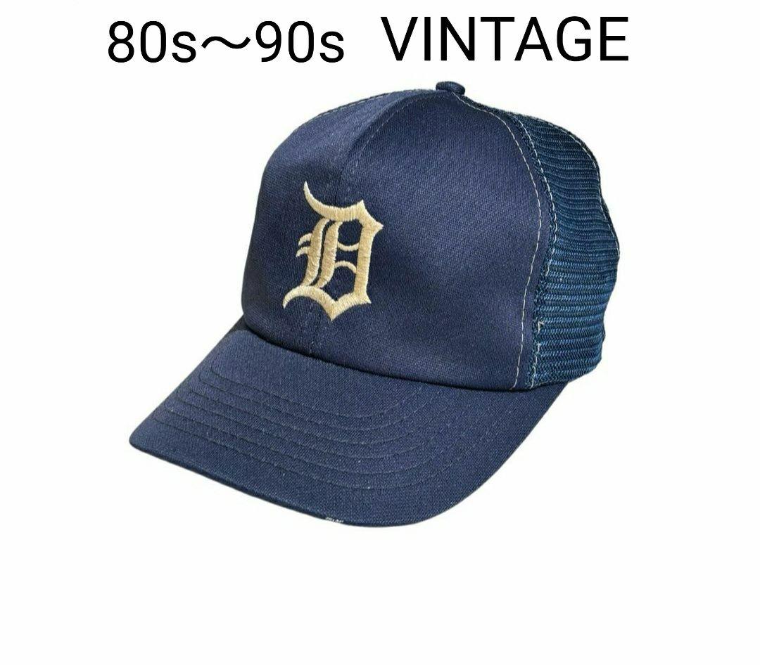 80s 90s デトロイトタイガース ヴィンテージ メッシュキャップ - メルカリ