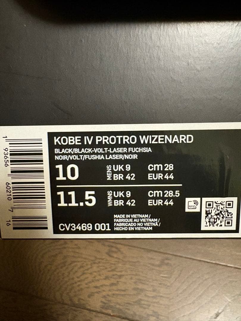 Nike Kobe Ⅳ PROTRO WIZENARD 28.0cm