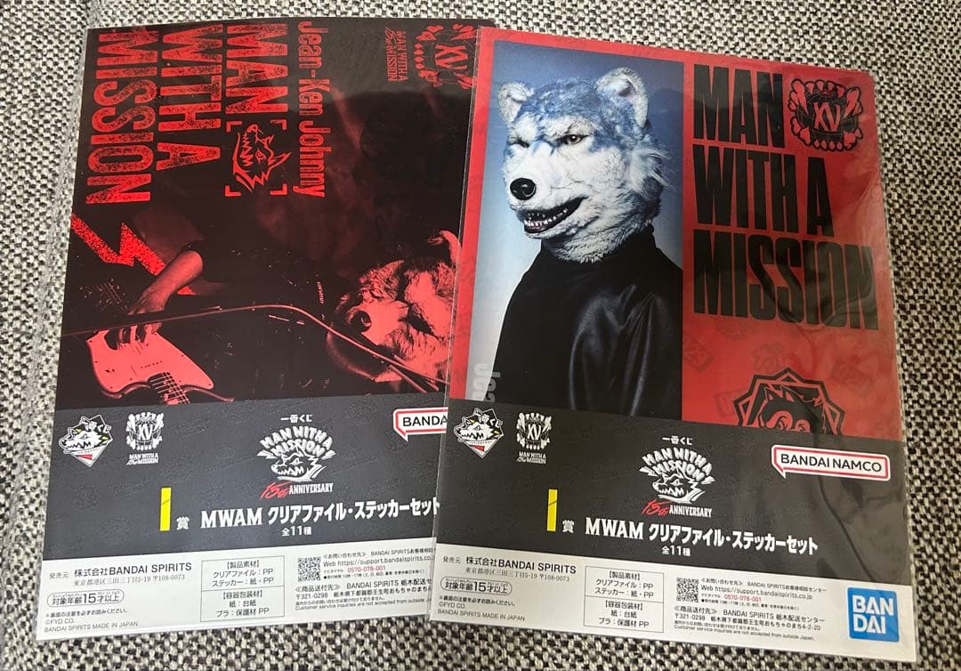 一番くじ マンウィズ I賞 ジャンケンジョニー クリアファイル 2種